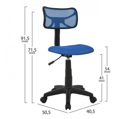 ΚΑΡΕΚΛΑ ΓΡΑΦΕΙΟΥ AKHILA HM1026.06 ΜΠΛΕ ΥΦΑΣΜΑ MESH 40,5x50,5x91,5 εκ.