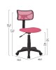 ΚΑΡΕΚΛΑ ΓΡΑΦΕΙΟΥ AKHILA HM1026.05 ΡΟΖ ΥΦΑΣΜΑ MESH 40,5x50,5x91,5 εκ.