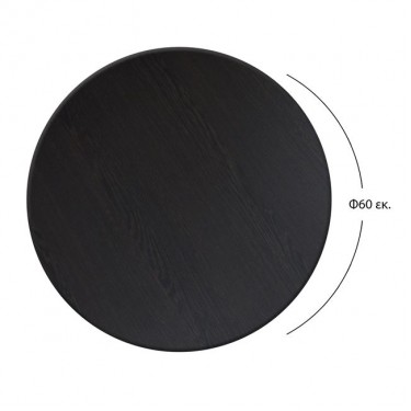 ΕΠΙΦΑΝΕΙΑ ΤΡΑΠΕΖΙΟΥ 272 WERZALIT Φ60Χ2.5εκ. ΣΕ WENGE ΧΡΩΜΑ HM5227.03