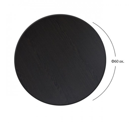 ΕΠΙΦΑΝΕΙΑ ΤΡΑΠΕΖΙΟΥ 272 WERZALIT Φ60Χ2.5εκ. ΣΕ WENGE ΧΡΩΜΑ HM5227.03