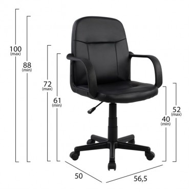ΚΑΡΕΚΛΑ ΓΡΑΦΕΙΟΥ GRANE HM1005 ΜΕ ΜΠΡΑΤΣΑ ΜΑΥΡO PU 56,5x50x88-100Υ εκ.