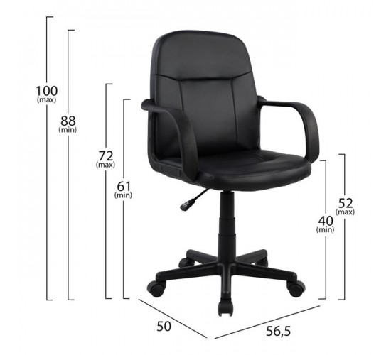 ΚΑΡΕΚΛΑ ΓΡΑΦΕΙΟΥ GRANE HM1005 ΜΕ ΜΠΡΑΤΣΑ ΜΑΥΡO PU 56,5x50x88-100Υ εκ.