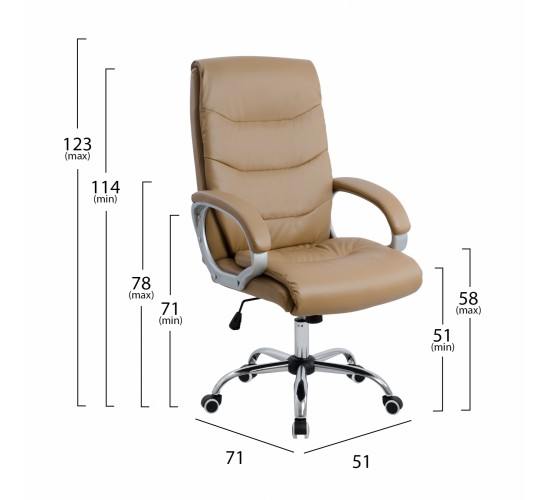 ΚΑΡΕΚΛΑ ΓΡΑΦΕΙΟΥ ZAMORA ΔΙΕΥΘΥΝΤΙΚΗ HM1087.09 ΣΕ CAMEL ΧΡΩΜΑ 51x71x123 εκ.