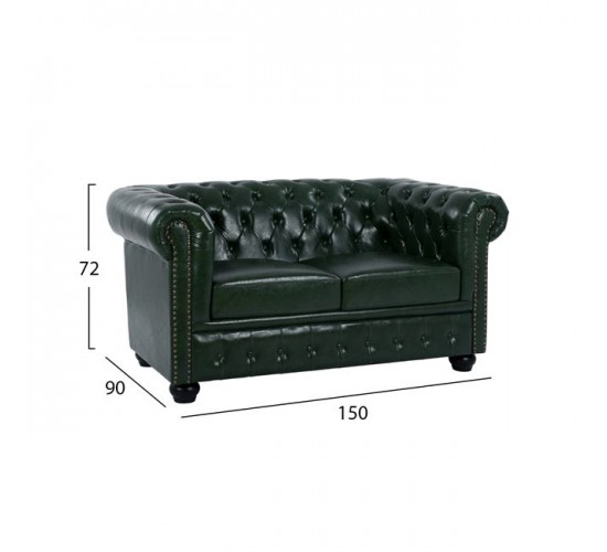 ΚΑΝΑΠΕΣ 2ΘΕΣΙΟΣ T.CHESTERFIELD HM3010.08 ΤΕΧΝΟΔΕΡΜΑ ΚΥΠΑΡΙΣΣΙ 150x90x72 εκ. 2θέσιος