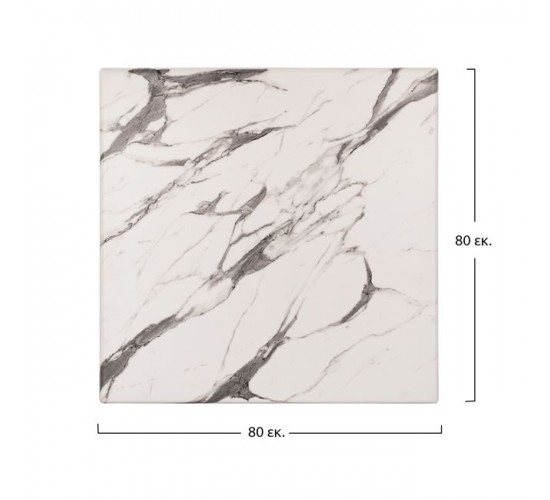 ΕΠΙΦΑΝΕΙΑ ΤΡΑΠΕΖΙΟΥ WERZALIT 80Χ80Χ3.5εκ. MARBLE WHITE-GREY 5657 HM5231.11