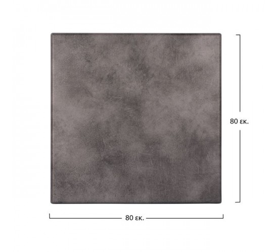 ΕΠΙΦΑΝΕΙΑ ΤΡΑΠΕΖΙΟΥ WERZALIT 80Χ80Χ3.5εκ. CEMENT 5648 HM5231.12
