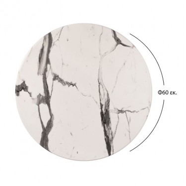 ΕΠΙΦΑΝΕΙΑ ΤΡΑΠΕΖΙΟΥ WERZALIT Φ60Χ2.5εκ. MARBLE WHITE-GREY 5657 HM5227.11