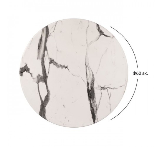 ΕΠΙΦΑΝΕΙΑ ΤΡΑΠΕΖΙΟΥ WERZALIT Φ60Χ2.5εκ. MARBLE WHITE-GREY 5657 HM5227.11