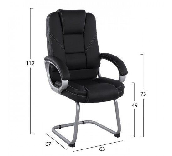 ΚΑΡΕΚΛΑ DHARA ΜΕ PU ΜΑΥΡΟ SORA HM1144.01 63Χ67Χ112 ΕΚ