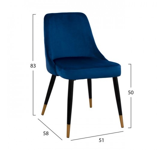 ΚΑΡΕΚΛΑ SERENITY HM8527.08 ΑΠΟ ΒΕΛΟΥΔΟ ΜΠΛΕ ΜΕ ΜΕΤΑΛΛΙΚΟ ΣΚΕΛΕΤΟ 51Χ58Χ83Υ εκ.