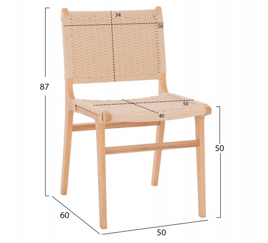 ΚΑΡΕΚΛΑ IGNACIO RUBBERWOOD ΣΧΟΙΝΙ ΦΥΣΙΚΟ HM9330.01 50X60X87Υεκ.