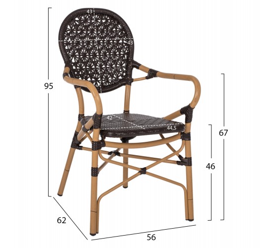 ΠΟΛΥΘΡΟΝΑ ΑΛΟΥΜΙΝΙΟΥ BAMBOO LOOK ΚΑΦΕ ΚΑΙ ΚΑΦΕ PE RATTAN HM5926.01 56x62x95Yεκ.