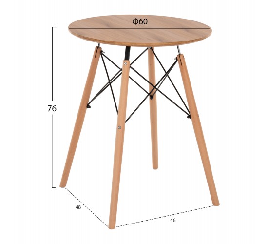 ΤΡΑΠΕΖΙ ΣΤΡΟΓΓΥΛΟ MINIMAL HM0060.04 ΦΥΣΙΚΟ ΧΡΩΜΑ MDF-ΠΟΔΙΑ ΟΞΙΑΣ ΣΕ ΦΥΣΙΚΟ ΧΡΩΜΑ Φ60Χ76Υεκ.