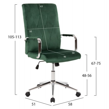 ΚΑΡΕΚΛΑ ΓΡΑΦΕΙΟΥ JOSEF HM1181.03 ΚΥΠΑΡΙΣΣΙ ΒΕΛΟΥΔΟ-INOX ΒΑΣΗ 58x61x105-113Yεκ.