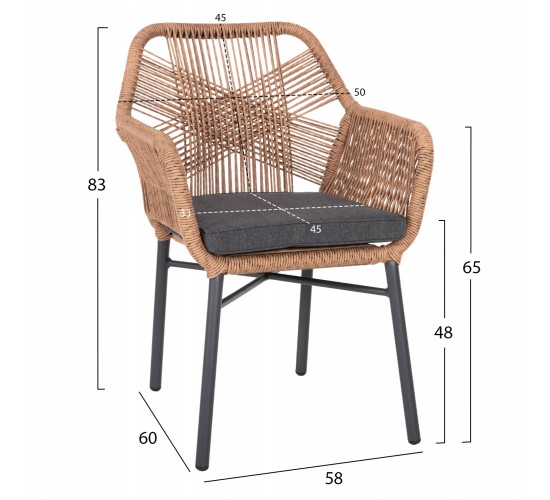 ΠΟΛΥΘΡΟΝΑ TOPIN HM6048.03 ΑΛΟΥΜΙΝΙΟ ΑΝΘΡΑΚΙ-P.E. RATTAN ΜΠΕΖ-ΜΑΞΙΛΑΡΙ ΑΝΘΡΑΚΙ