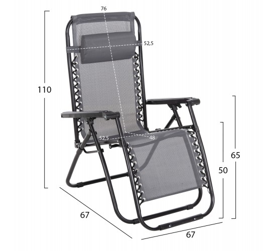 ΠΟΛΥΘΡΟΝΑ RELAX COMPANION HM5095.11 ΓΚΡΙ TEXTILENE-ΜΑΥΡΟ ΜΕΤΑΛΛΟ 67x145x110Υεκ.