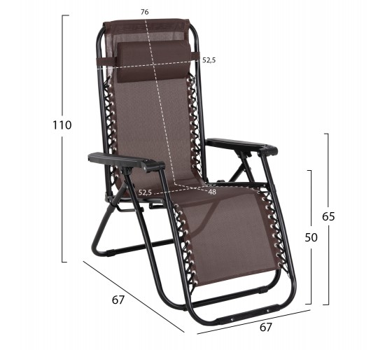 ΠΟΛΥΘΡΟΝΑ RELAX COMPANION HM5095.13 ΚΑΦΕ TEXTILENE-ΜΑΥΡΟ ΜΕΤΑΛΛΟ 67x145x110Υεκ.