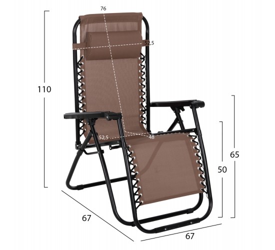 ΠΟΛΥΘΡΟΝΑ RELAX COMPANION HM5095.14 ΣΑΜΠΑΝΙ TEXTILENE-ΜΑΥΡΟ ΜΕΤΑΛΛΟ 67x145x110Υεκ.