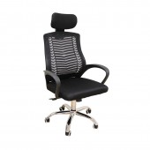 A1710 ΜΑΥΡΟ MESH ΠΟΛΥΘΡΟΝΑ ΓΡΑΦΕΙΟΥ 62Χ61Χ44-109/54-121εκ. ZITA PLUS 62Χ61Χ44-109/54-121εκ.