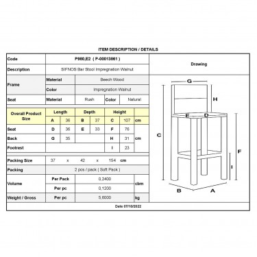 ΣΙΦΝΟΣ Σκαμπό BAR με Πλάτη, Οξιά Εμποτισμός Καρυδί, Κάθισμα Ψάθα  36x37x76/107cm [-Καρυδί-] [-Ξύλο-, -Ψάθα-] Ρ980,Ε2