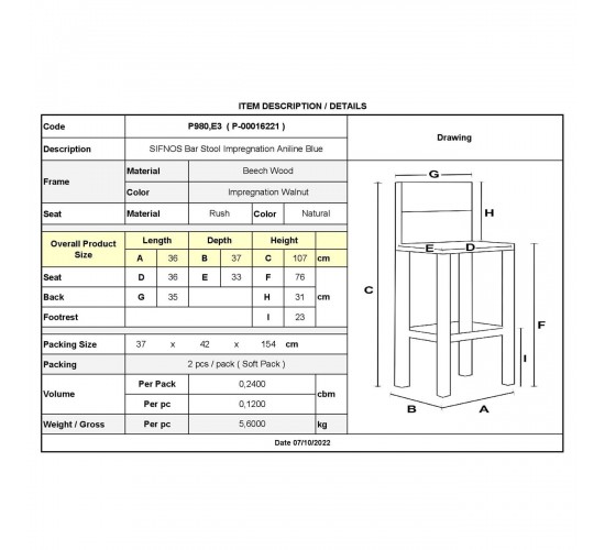 ΣΙΦΝΟΣ Σκαμπό BAR με Πλάτη, Οξιά Εμποτισμός Ανιλίνη Μπλε, Κάθισμα Ψάθα  36x37x76/107cm [-Μπλε-] [-Ξύλο-, -Ψάθα-] Ρ980,Ε3