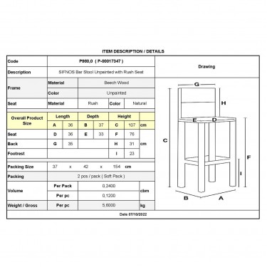 ΣΙΦΝΟΣ Σκαμπό BAR με Πλάτη, Οξιά Άβαφο με Ψάθα Αβίδωτη  36x37x76/107cm [-Άβαφο-] [-Ξύλο-, -Ψάθα-] Ρ980,0