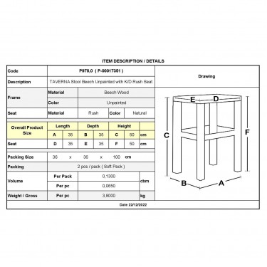 ΤΑΒΕΡΝΑΣ Σκαμπό Βοηθητικό, Οξιά Άβαφο με Κάθισμα Ψάθα - Αβίδωτη  35x35x50cm [-Άβαφο-] [-Ξύλο-, -Ψάθα-] Ρ978,0