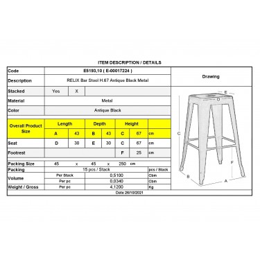 RELIX Σκαμπό Bar-Pro H.67cm, Στοιβαζόμενο, Μέταλλο Βαφή Antique Black  43x43 H.67cm [-Μαύρο-] [-Μέταλλο-] Ε5193,10