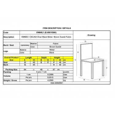 CELINA Καρέκλα Μέταλλο Βαφή Μαύρο, Ύφασμα Suede Καφέ  45x54x85cm [-Καφέ-, -Μαύρο-] [-Μέταλλο-, -Ύφασμα-] ΕΜ908,1
