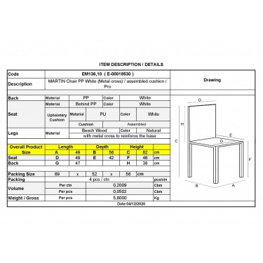 MARTIN Καρέκλα Metal Cross Ξύλο, PP Άσπρο, Μονταρισμένη Ταπετσαρία  49x56x82cm [-Άσπρο-, -Φυσικό-] [-PP - PC - ABS-, -Ξύλο-] ΕΜ136,10