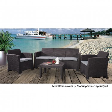 SAVANNA Set Σαλόνι Κήπου Βεράντας  K/D,  PP-UV Καφέ Μαξιλάρια Grey-White  Table Sofa 2Seater 2 Armchairs [-Καφέ-] [-PP - PC - ABS-] Ε352,2