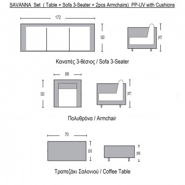 SAVANNA Set Σαλόνι Κήπου Βεράντας  K/D, PP-UV Sand Grey Μαξιλάρια Μπεζ  Table Sofa 3Seater 2 Armchairs [-Γκρι-] [-PP - PC - ABS-] Ε353,1
