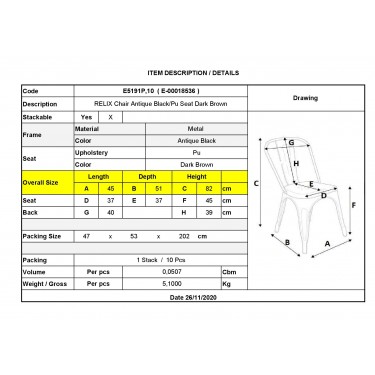 RELIX Καρέκλα-Pro, Στοιβαζόμενη, Μέταλλο Βαφή Antique Black, Pu Σκούρο Καφέ  45x51x82cm [-Καφέ-, -Μαύρο-] [-PU - PVC-, -Μέταλλο-] Ε5191P,10