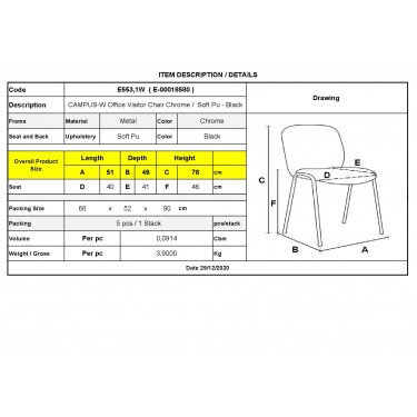 CAMPUS Καρέκλα Επισκέπτη Γραφείου, Στοιβαζόμενη Χρώμιο Μέταλλο, Soft Pu Μαύρο  51x49x78cm [-Μαύρο-] [-PU - PVC-] Ε553,1W