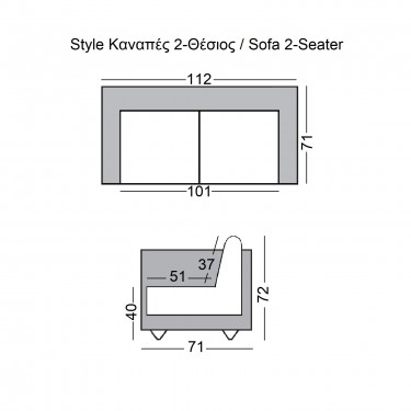 STYLE Καναπές Σαλονιού Καθιστικού, 2Θέσιος, Pu Μαύρο K/D  112x71x72cm [-Μαύρο-] [-PU - PVC-] Ε948,22