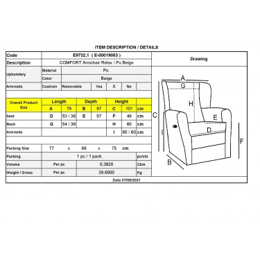 COMFORT Πολυθρόνα Relax Σαλονιού - Καθιστικού, PU Μπεζ  79x97x101cm [-Μπεζ-Tortora-Sand-Cappuccino-] [-PU - PVC-] Ε9732,1