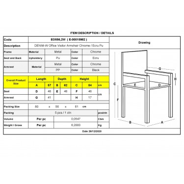 DENIM Πολυθρόνα Γραφείου Επισκέπτη Χρώμιο, Pu Άσπρο  57x60x83cm [-Εκρού-] [-PU - PVC-] ΕΟ556,2W