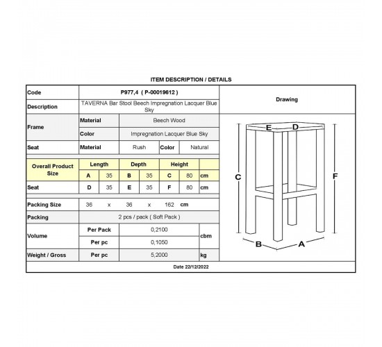 ΤΑΒΕΡΝΑΣ Σκαμπό BAR, Οξιά Εμποτισμός Λάκα Γαλάζιο, Κάθισμα Ψάθα  35x35x80cm [-Μπλε-] [-Ξύλο-, -Ψάθα-] Ρ977,Ε4