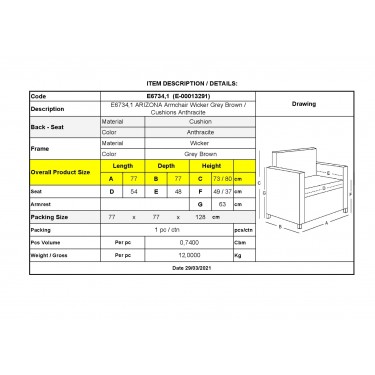 ARIZONA Πολυθρόνα Καθιστικού Κήπου ALU, Wicker Grey Brown, Μαξιλάρια Ανθρακί  77x77x73cm [-Καφέ-] [-Wicker-, -Αλουμίνιο-] Ε6734,1