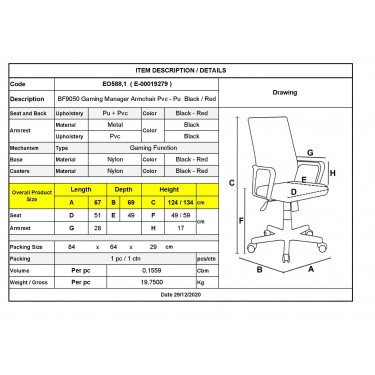 BF9050 Gaming Πολυθρόνα Γραφείου, Ανάκλιση Πλάτης έως 90°, Pu Μαύρο - Κόκκινο  67x69x124/134cm [-Κόκκινο-, -Μαύρο-] [-PU - PVC-] ΕΟ588,1