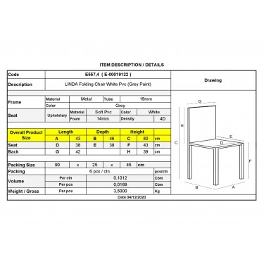 LINDA Καρέκλα Πτυσσόμενη Βαφή Γκρι, Pvc Άσπρο  43x46x80cm [-Άσπρο-, -Γκρι-] [-PU - PVC-, -Μέταλλο-] Ε557,4