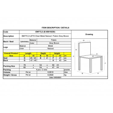 LETO Καρέκλα Τραπεζαρίας Κουζίνας, Μέταλλο Βαφή Φυσικό, Ύφασμα Grey Brown  46x57x86cm [-Γκρι-, -Φυσικό-] [-Μέταλλο-, -Ύφασμα-] ΕΜ772,3
