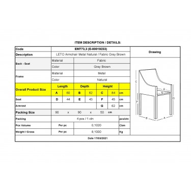 LETO Πολυθρόνα Τραπεζαρίας Κουζίνας, Μέταλλο Βαφή Φυσικό, Ύφασμα Grey Brown  55x56x86cm [-Γκρι-, -Φυσικό-] [-Μέταλλο-, -Ύφασμα-] ΕΜ773,3