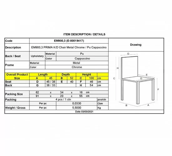 PRIMA Καρέκλα K/D Τραπεζαρίας Κουζίνας, Μέταλλο Χρώμιο, Pu Cappuccino  45x52x100cm [-Χρώμιο/Μπεζ-Tortora-Sand-Cappuccino-] [-Μέταλλο/PVC - PU-] ΕΜ900,3