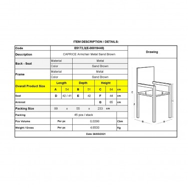CAPRICE Πολυθρόνα Στοιβαζόμενη, Μέταλλο Βαφή Sand Brown  54x51x84cm [-Καφέ-] [-Μέταλλο-] Ε5172,3