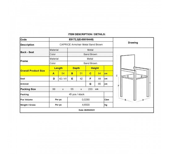 CAPRICE Πολυθρόνα Μέταλλο Βαφή Sand Brown  54x51x84cm [-Καφέ-] [-Μέταλλο-] Ε5172,3