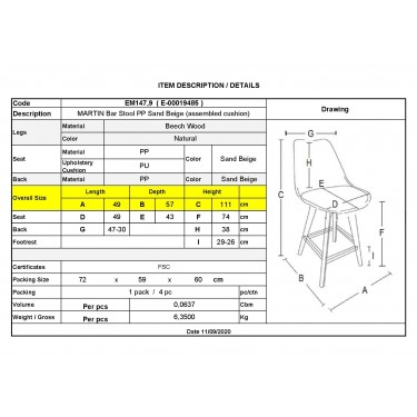 MARTIN Σκαμπό BAR Οξιά Φυσικό, PP-Pu Sand Beige, Μονταρισμένη Ταπετσαρία  49x57x74/111cm [-Μπεζ-Tortora-Sand-Cappuccino-, -Φυσικό-] [-PP - PC - ABS-, -Ξύλο-] ΕΜ147,9