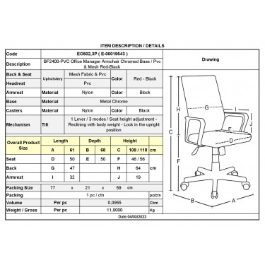 BF2400-PVC Πολυθρόνα Γραφείου Διευθυντή, Βάση Χρώμιο, Pvc - Mesh, Κόκκινο - Μαύρο  61x68x108/118cm [-Κόκκινο-, -Μαύρο-] [-PU - PVC-, -Ύφασμα Mesh-] ΕΟ502,3P