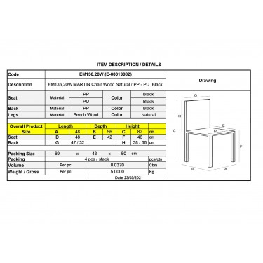 MARTIN Καρέκλα Τραπεζαρίας Κουζίνας, Metal Cross Ξύλο, ΡΡ Μαύρο, Αμοντάριστη Ταπετσαρία  48x56x82cm [-Μαύρο-, -Φυσικό-] [-PP - PC - ABS-, -Ξύλο-] ΕΜ136,20W