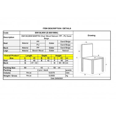 MARTIN Καρέκλα Τραπεζαρίας Metal Cross Ξύλο, PP Sand Beige, Αμοντάριστη Ταπετσαρία  48x56x82cm [-Μπεζ-Tortora-Sand-Cappuccino-, -Φυσικό-] [-PP - PC - ABS-, -Ξύλο-] ΕΜ136,90W